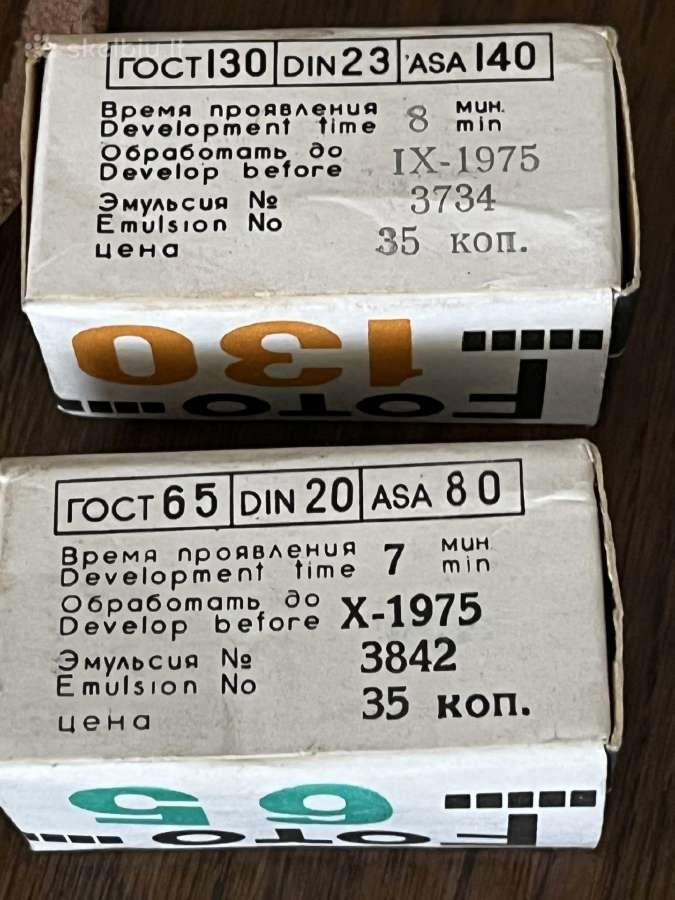 Foto aparatas zorkij 10 - nuotraukos Nr. 6