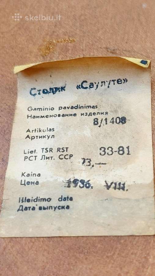 Vintažinis medinis gėlių staliukas 52/25cm.1986m. - nuotraukos Nr. 2