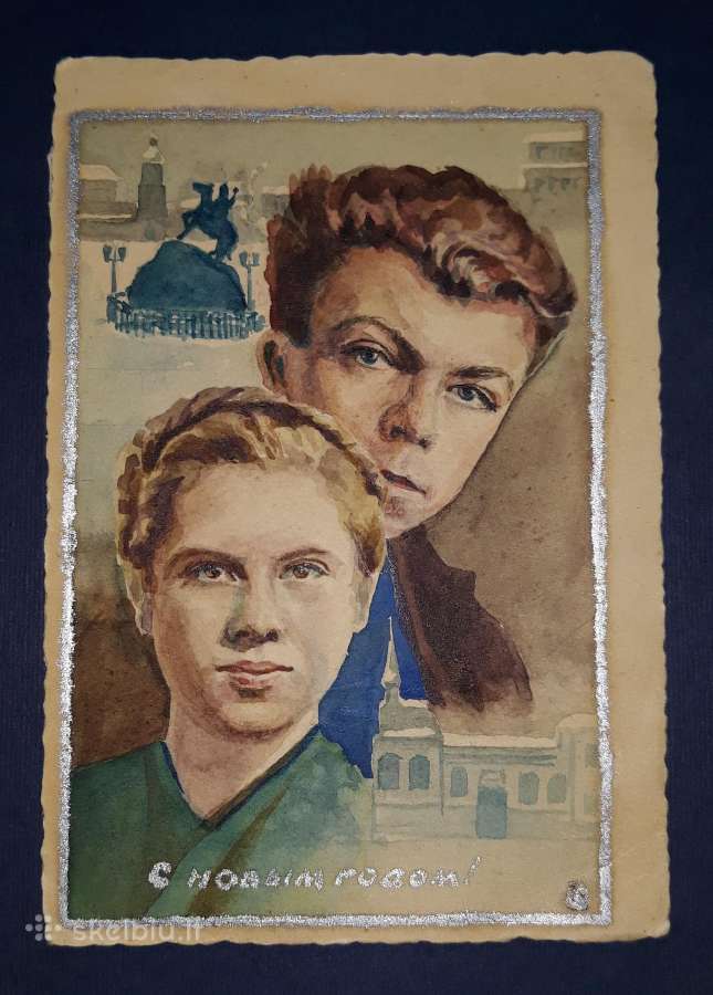 Naujametinė 1945 - nuotraukos Nr. 2