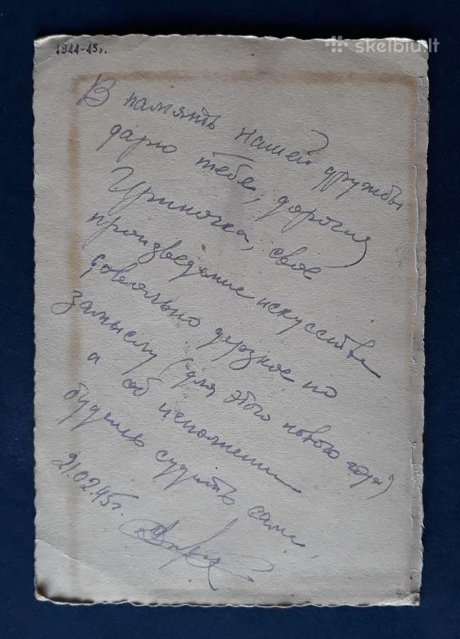 Naujametinė 1945 - nuotraukos Nr. 3