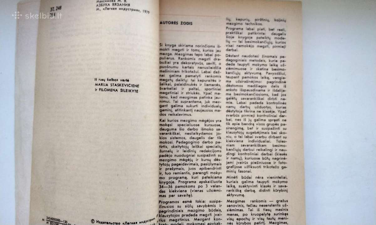 Mezgimo abėcėlė. Patarimai jaunajai mezgėjai - nuotraukos Nr. 4
