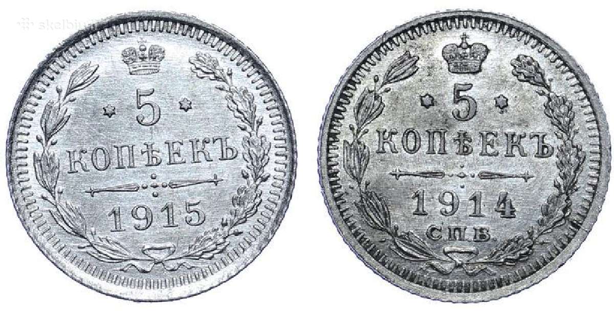 Brangiausiai perku carines monetas - nuotraukos Nr. 4