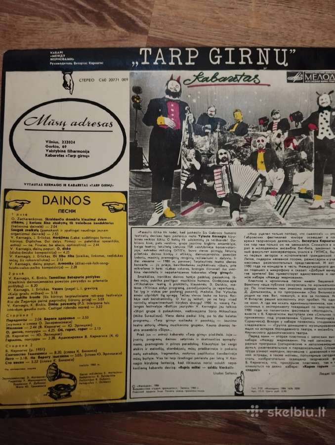 V.kernagis ,Tarp girnu, 1983 metu - nuotraukos Nr. 2