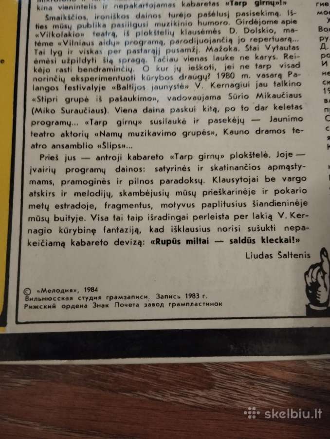 V.kernagis ,Tarp girnu, 1983 metu - nuotraukos Nr. 5
