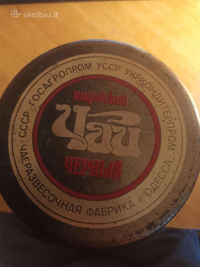Parduodama kolekcinė sovietinė arbatos skardinė - nuotraukos Nr. 3