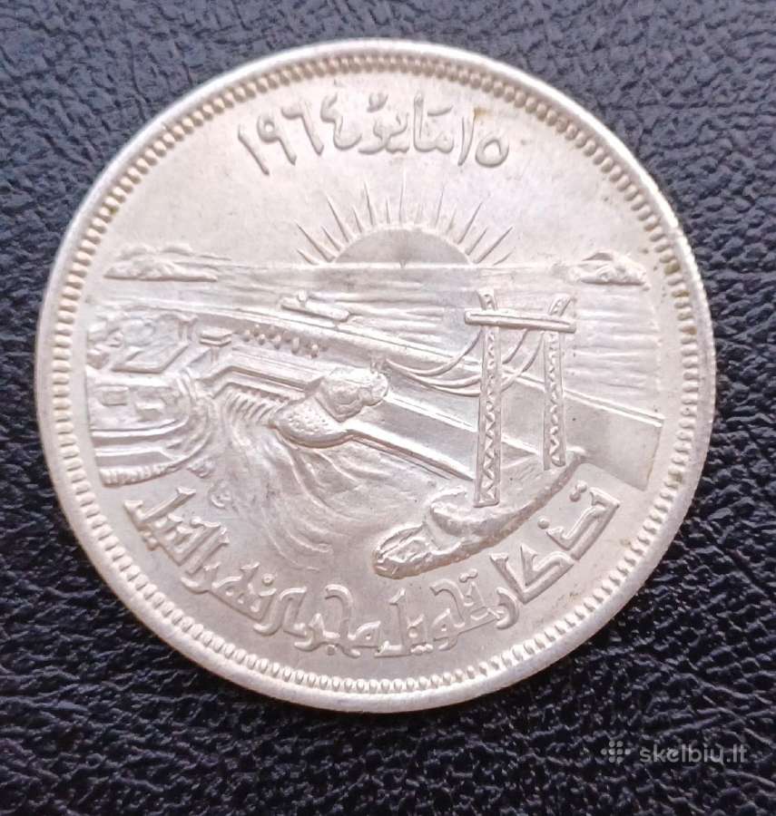 50 piastres 1964 Egiptas sidabras 0.720 - nuotraukos Nr. 2