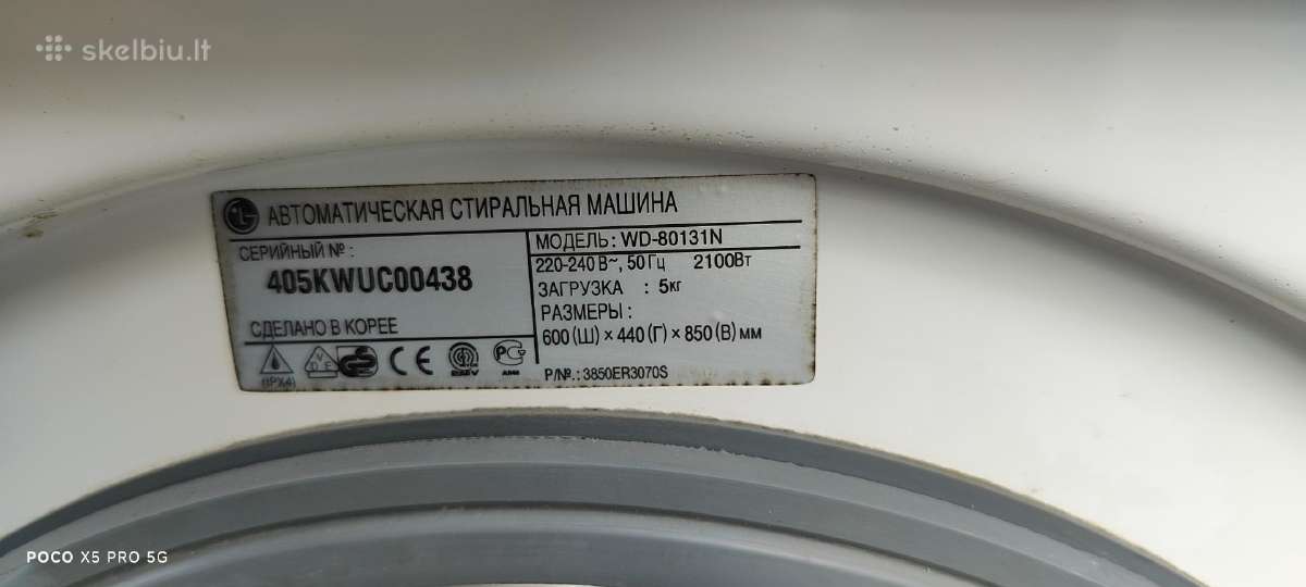 LG Intelo Washer 44cm Gylio - nuotraukos Nr. 3