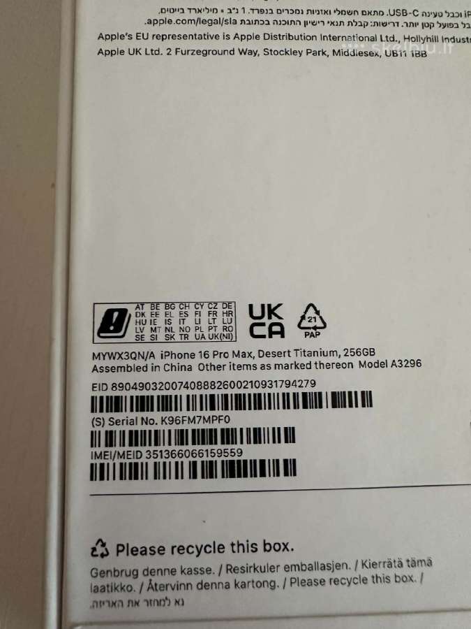 iPhone 16 Pro Max 256gb - nuotraukos Nr. 3