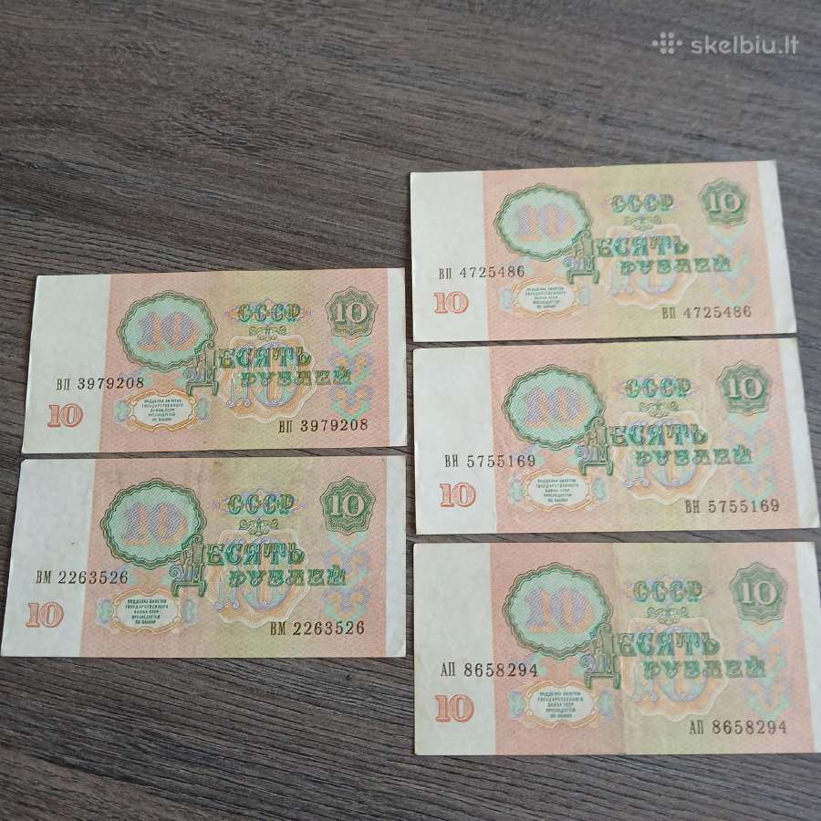 10 rublių 1991 metų - nuotraukos Nr. 2