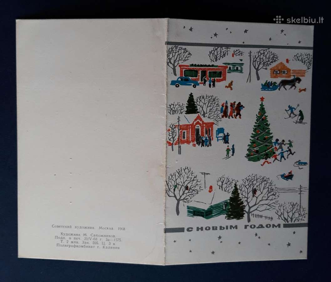 Naujametinė 1968 118 - nuotraukos Nr. 3