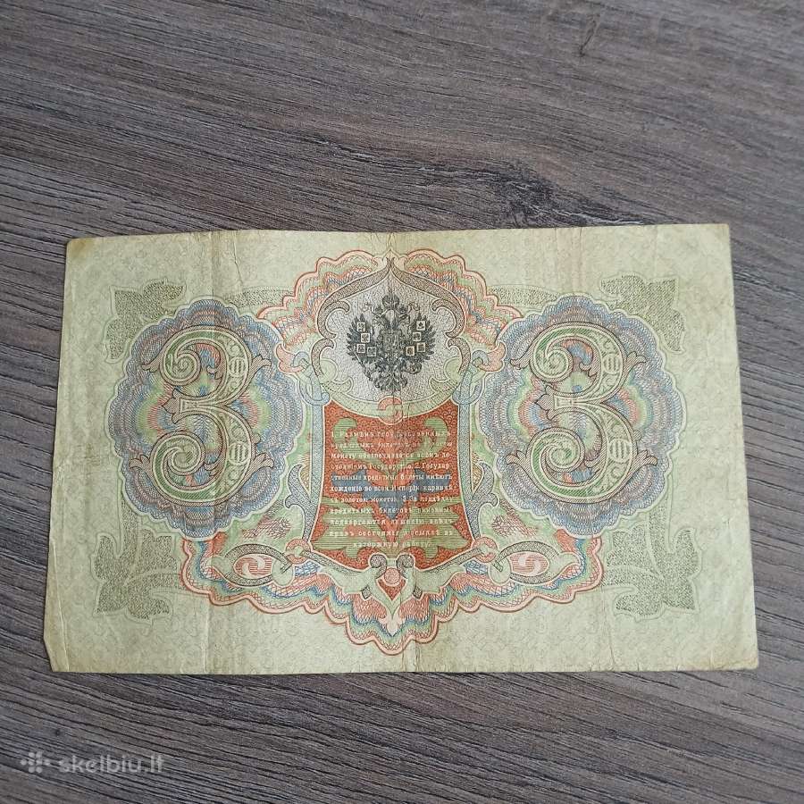 3 rubliai 1905 metų - nuotraukos Nr. 2