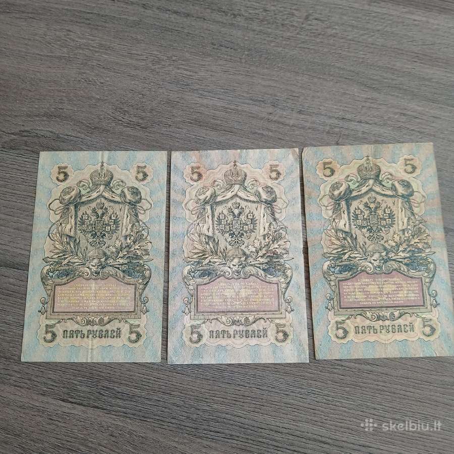5 rubliai 1909 metų. - nuotraukos Nr. 2