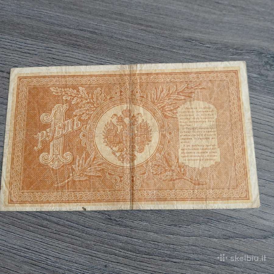 1 rublis 1898 metų. - nuotraukos Nr. 2