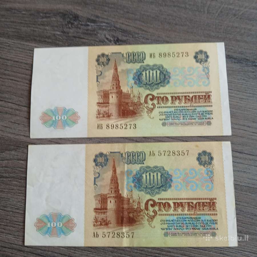 100 rublių 1961-1991m. - nuotraukos Nr. 2