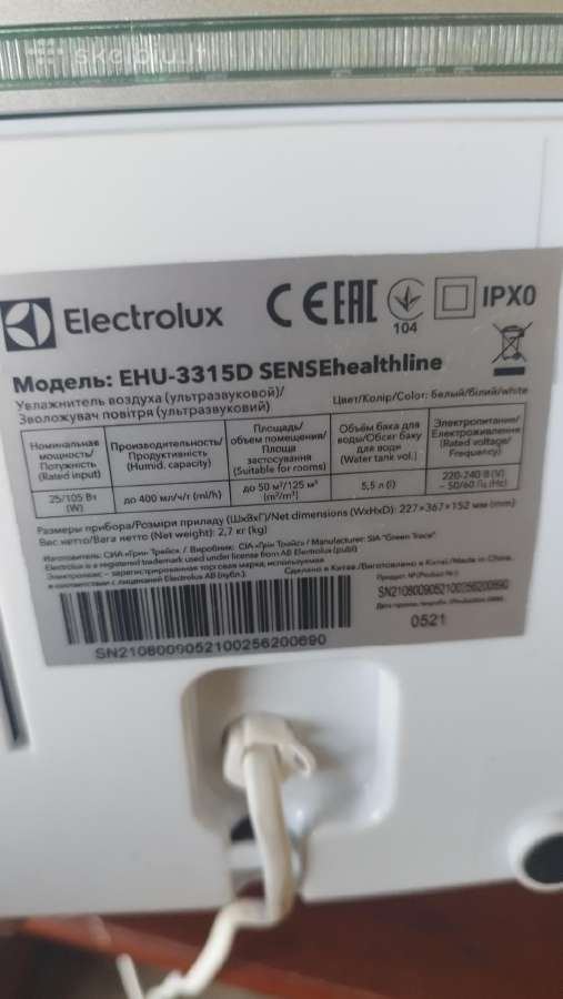 Elektrolux oro drekintuvas - nuotraukos Nr. 3