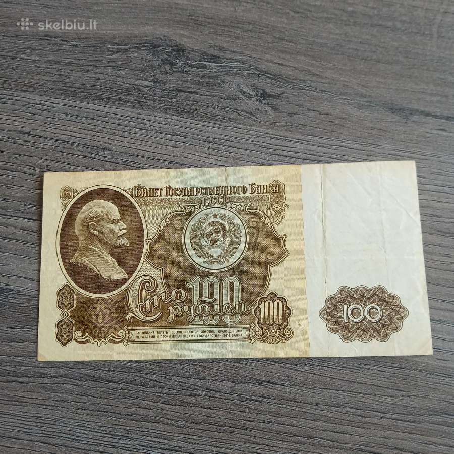 100 rublių 1961-1991m. - nuotraukos Nr. 3