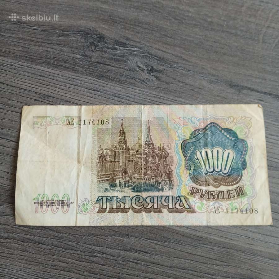 Rubliai 1991-1992m. - nuotraukos Nr. 4
