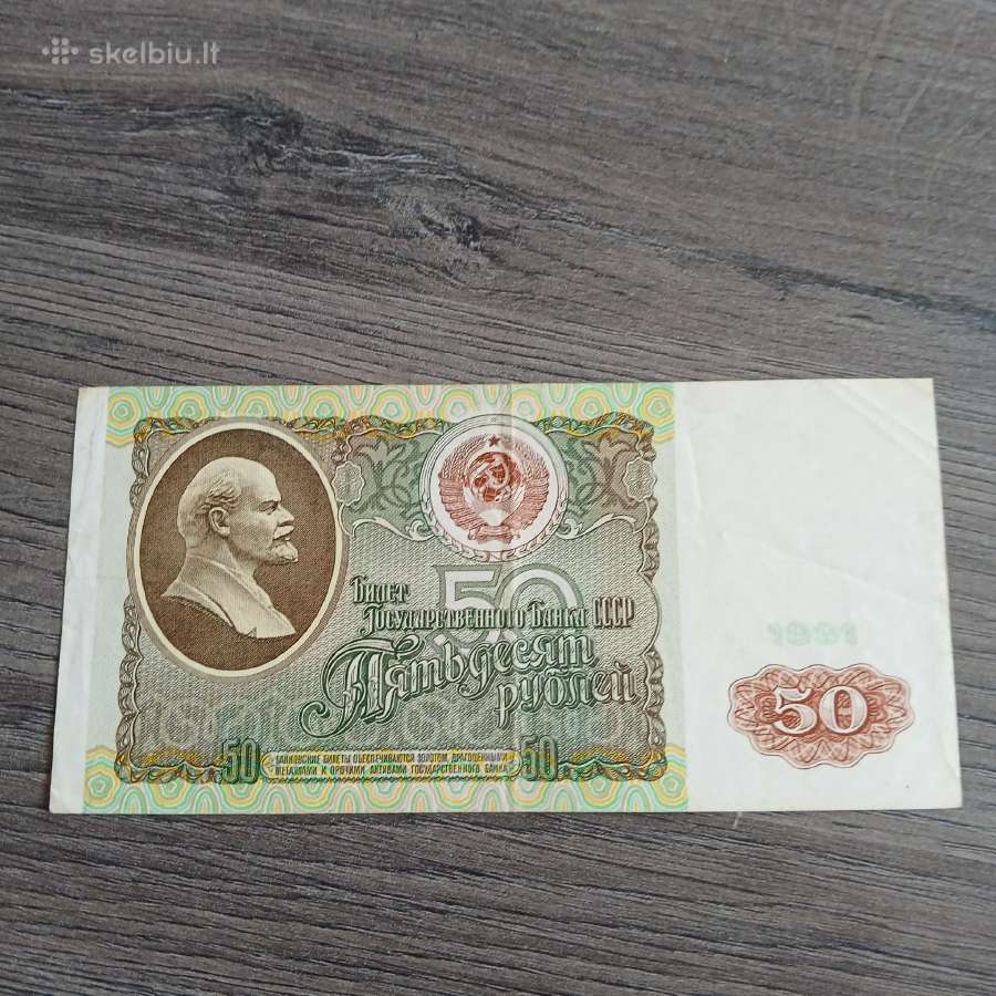 Rubliai 1991-1992m. - nuotraukos Nr. 5