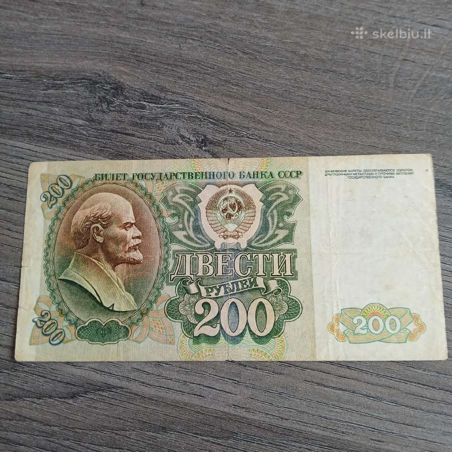 Rubliai 1991-1992m. - nuotraukos Nr. 7