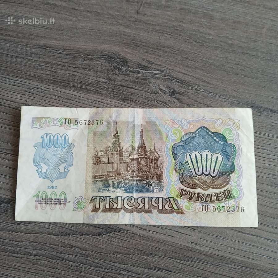 Rubliai 1991-1992m. - nuotraukos Nr. 10