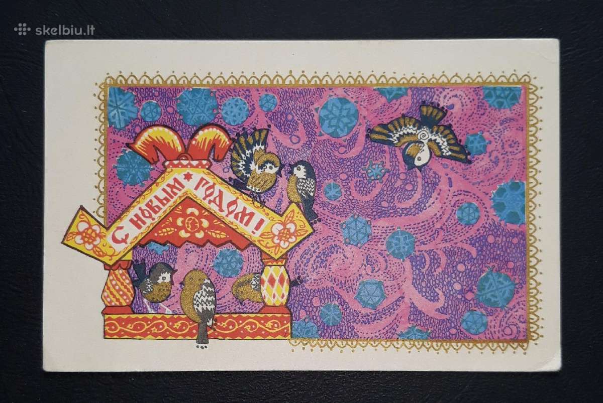Naujametinė 1968 370 švari - nuotraukos Nr. 2