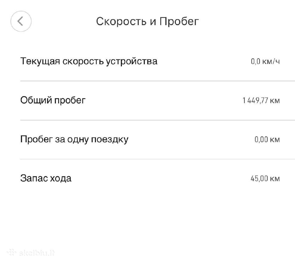 Elektrinis paspirtukas Xiaomi Mi Scooter Pro 2 - nuotraukos Nr. 9