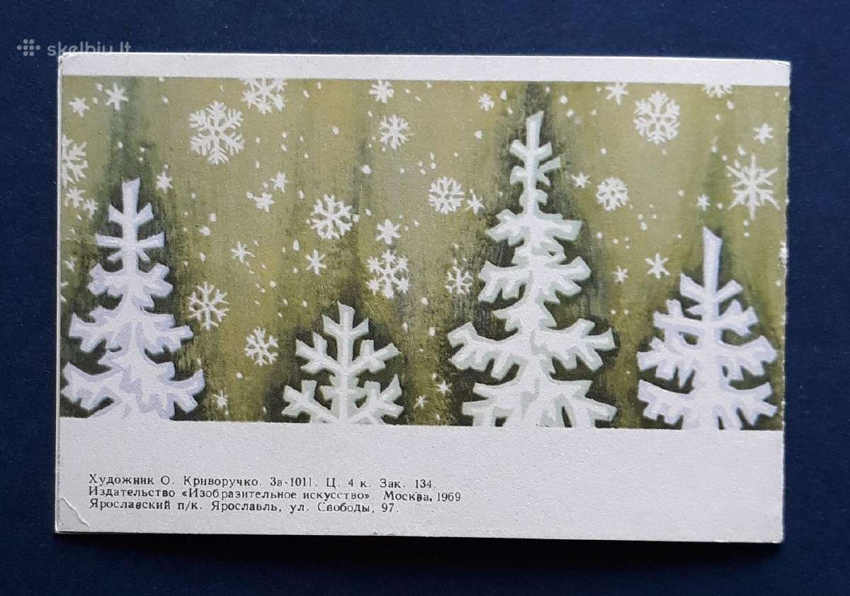 Naujametinė 1969 202 švari - nuotraukos Nr. 4