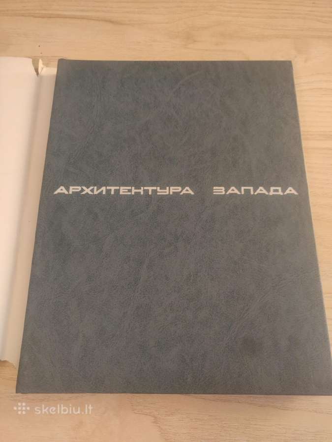 Vakarų architektūra. 4 knyga ( 1987m. ) - nuotraukos Nr. 2