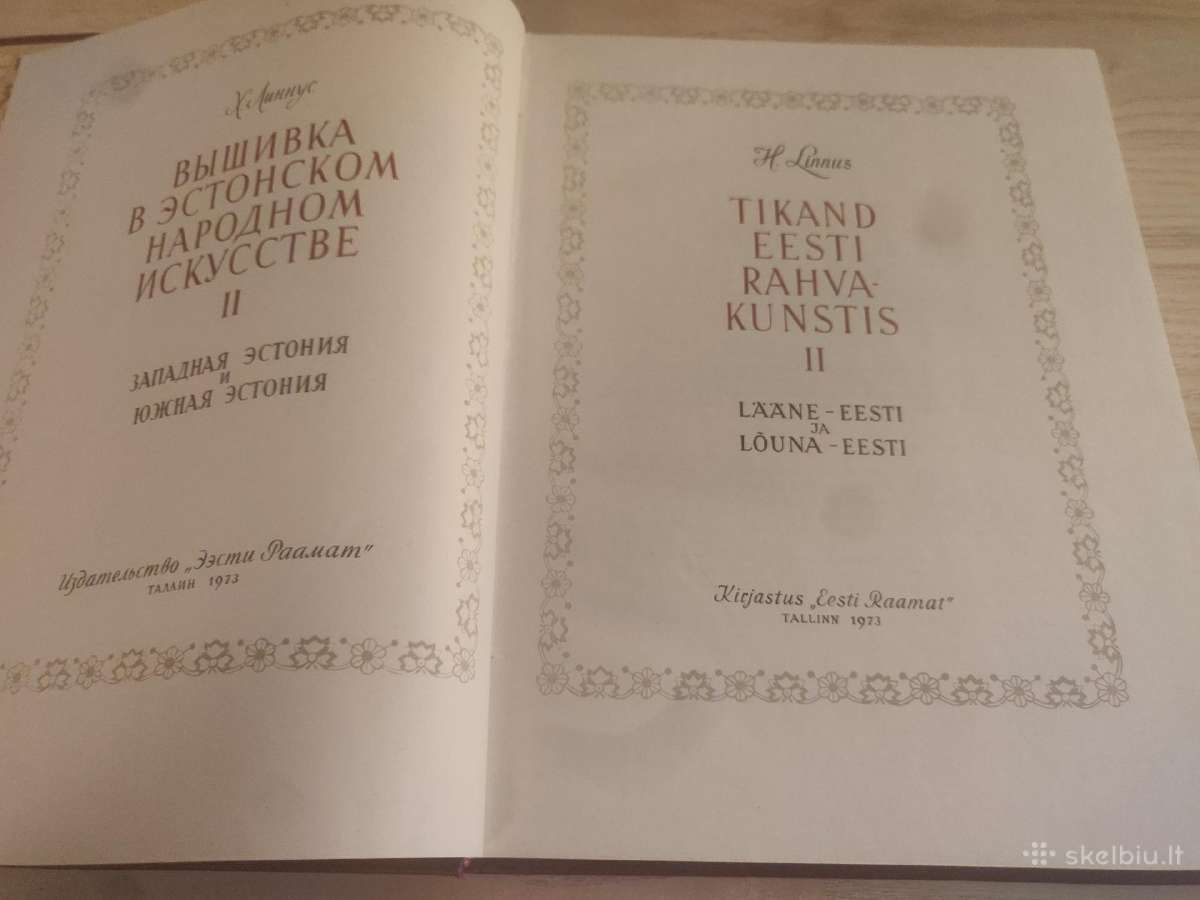 Siuvinėjimas estų liaudies mene 1973m. - nuotraukos Nr. 3