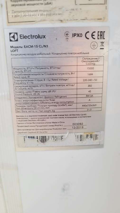 Kondicionierius Electrolux Eacm-15 Cl/n3 Loft - nuotraukos Nr. 3