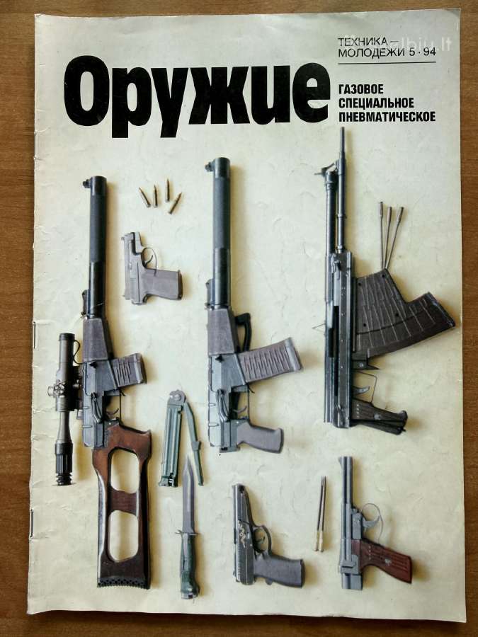 Seni, rusiški žurnalai apie ginklus, medžioklę - nuotraukos Nr. 8