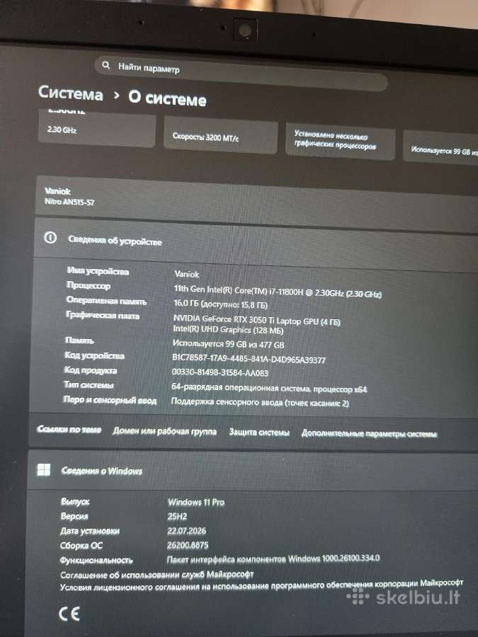 Acer nitro 5 - nuotraukos Nr. 10