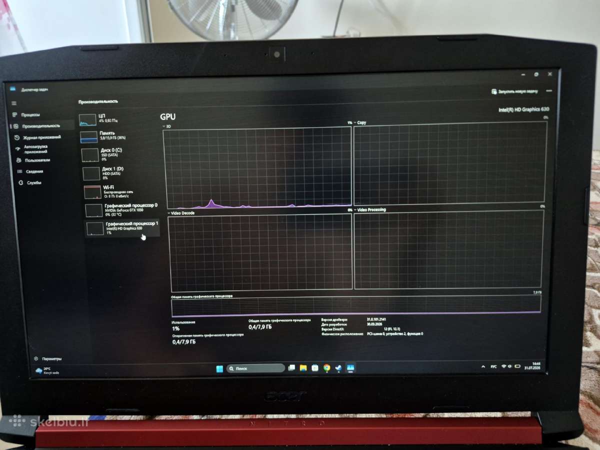 Acer Nitro 5 žaidimų nešiojamas kompiuteris - nuotraukos Nr. 12