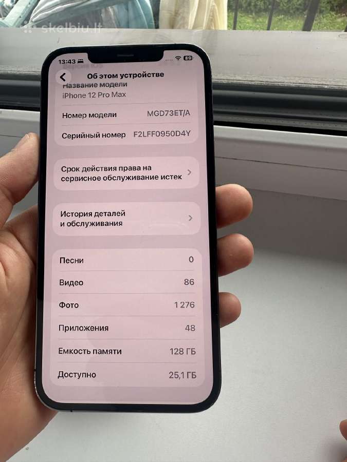 iPhone 12 Pro Max 128 GB - nuotraukos Nr. 9