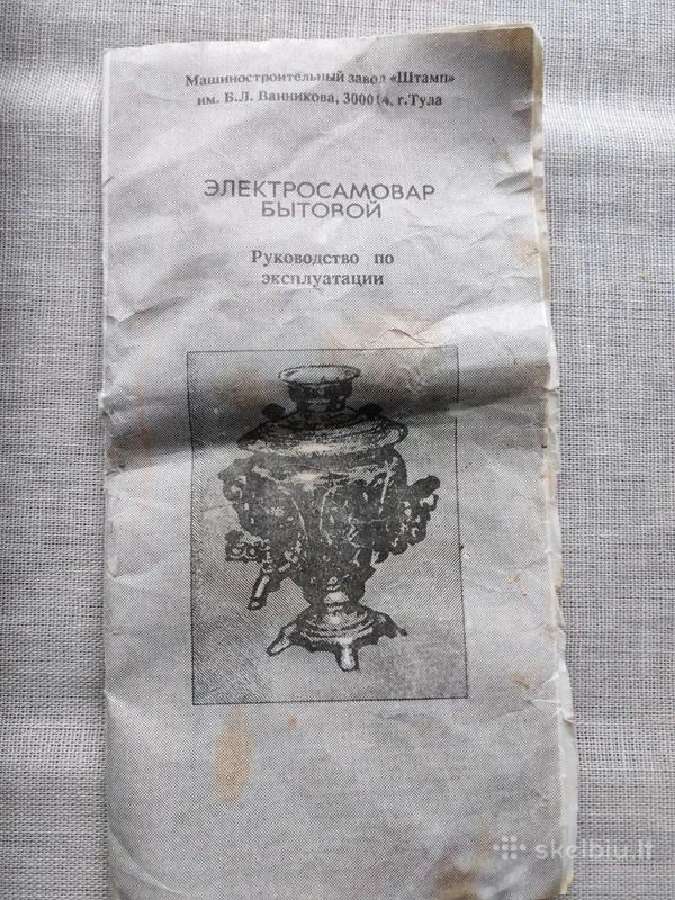 Samovarų rinkinys - nuotraukos Nr. 7