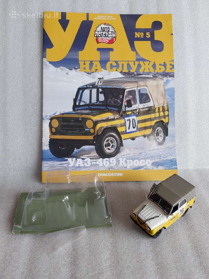 Uaz-469 Cross - nuotraukos Nr. 5