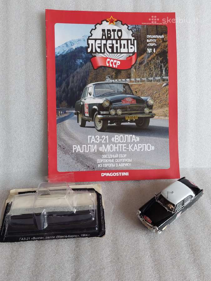 Gaz-21 Volga Monte Carlo - nuotraukos Nr. 5