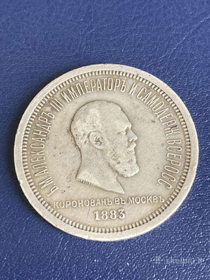 Parduodami rubliai, Veimaro moneta. - nuotraukos Nr. 3
