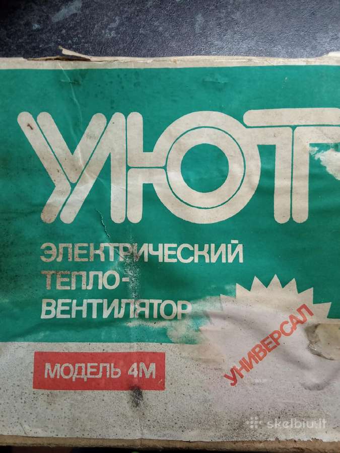 Parduodu oro šildytuva - nuotraukos Nr. 3