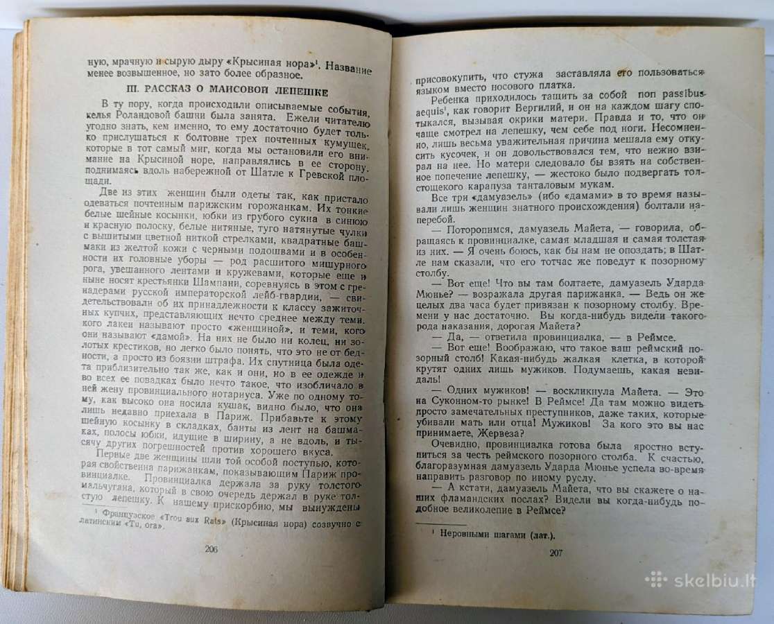 Paryžiaus katedra (rusų k.) - nuotraukos Nr. 7