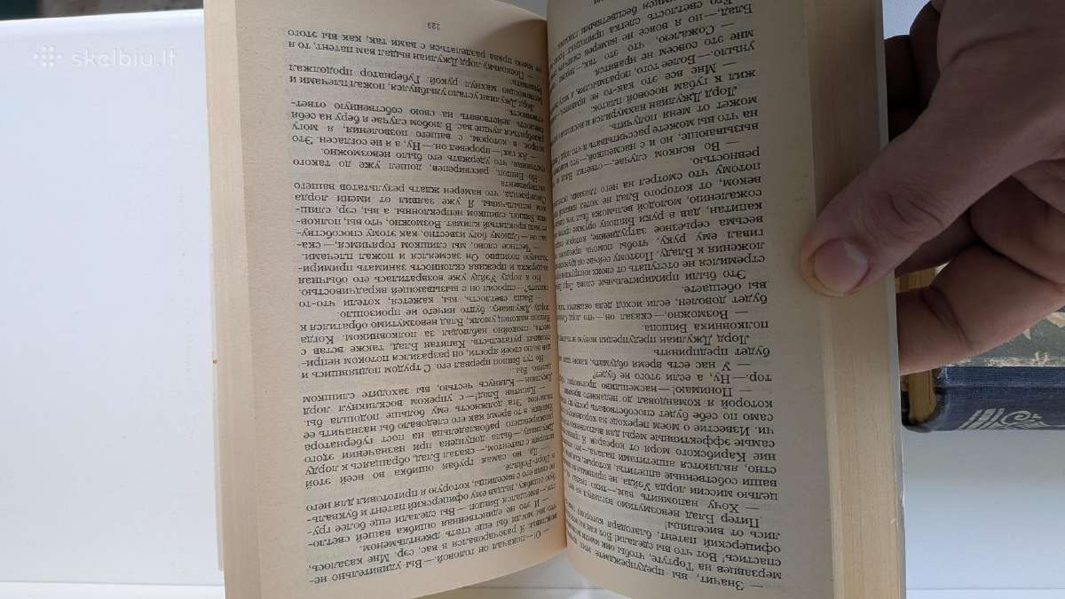 Kapitono Blado odisėja. Lobių sala - nuotraukos Nr. 4