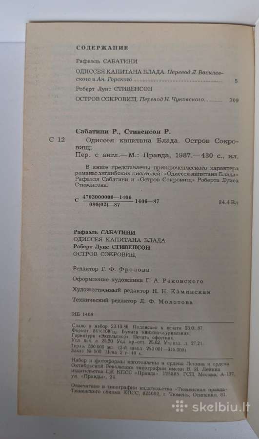 Kapitono Blado odisėja. Lobių sala - nuotraukos Nr. 6