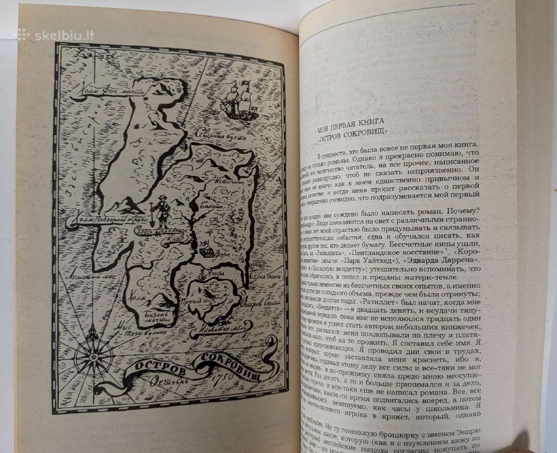 Kapitono Blado odisėja. Lobių sala - nuotraukos Nr. 7