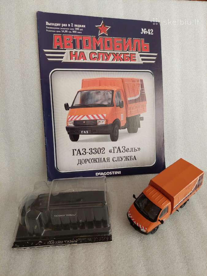 Gaz-3302 Gazel - nuotraukos Nr. 5