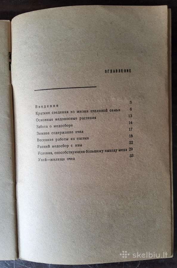 Knyga (brošiūra)bitininkams„patarimai bitininkui'' - nuotraukos Nr. 2