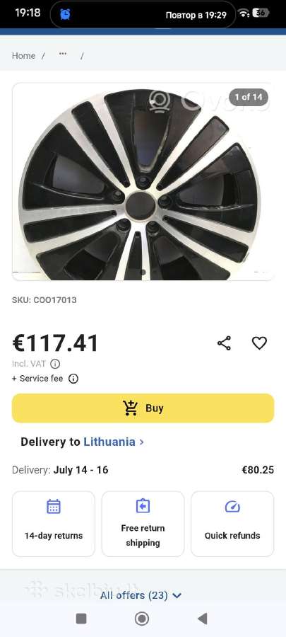 Mercedes Benz oridinalus ratlankis su padangomis - nuotraukos Nr. 9