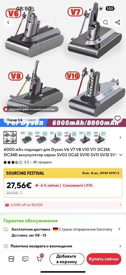 Dyson V6 - nuotraukos Nr. 3