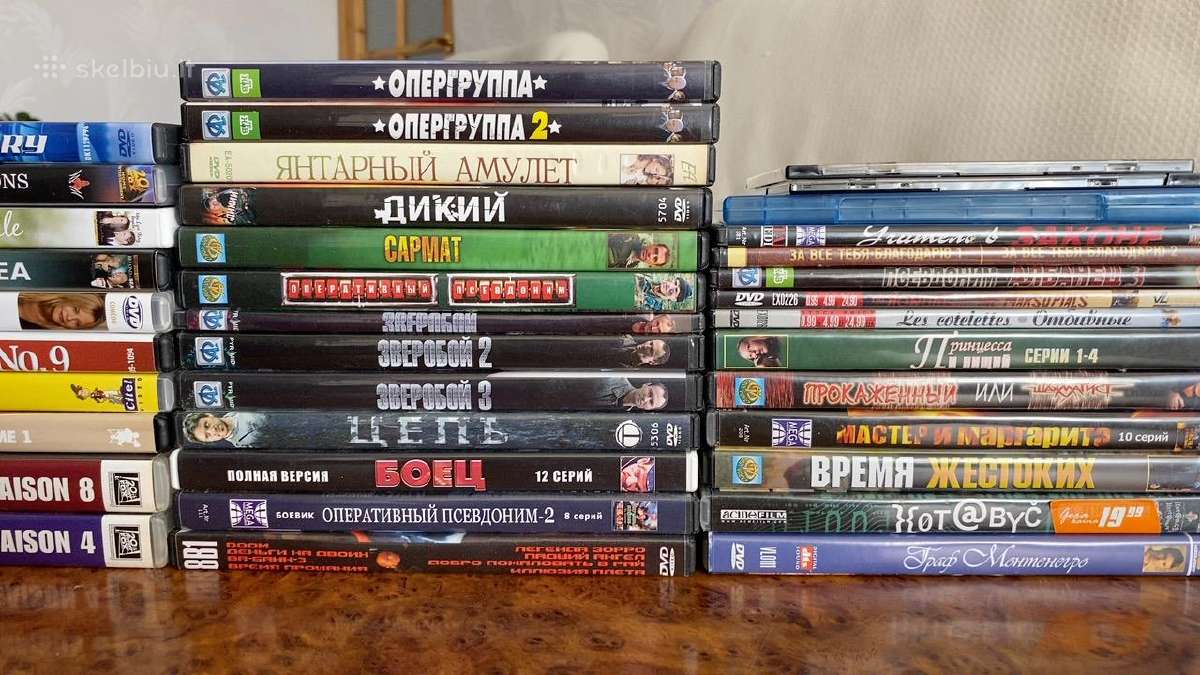 Dvd filmu diskai - nuotraukos Nr. 12