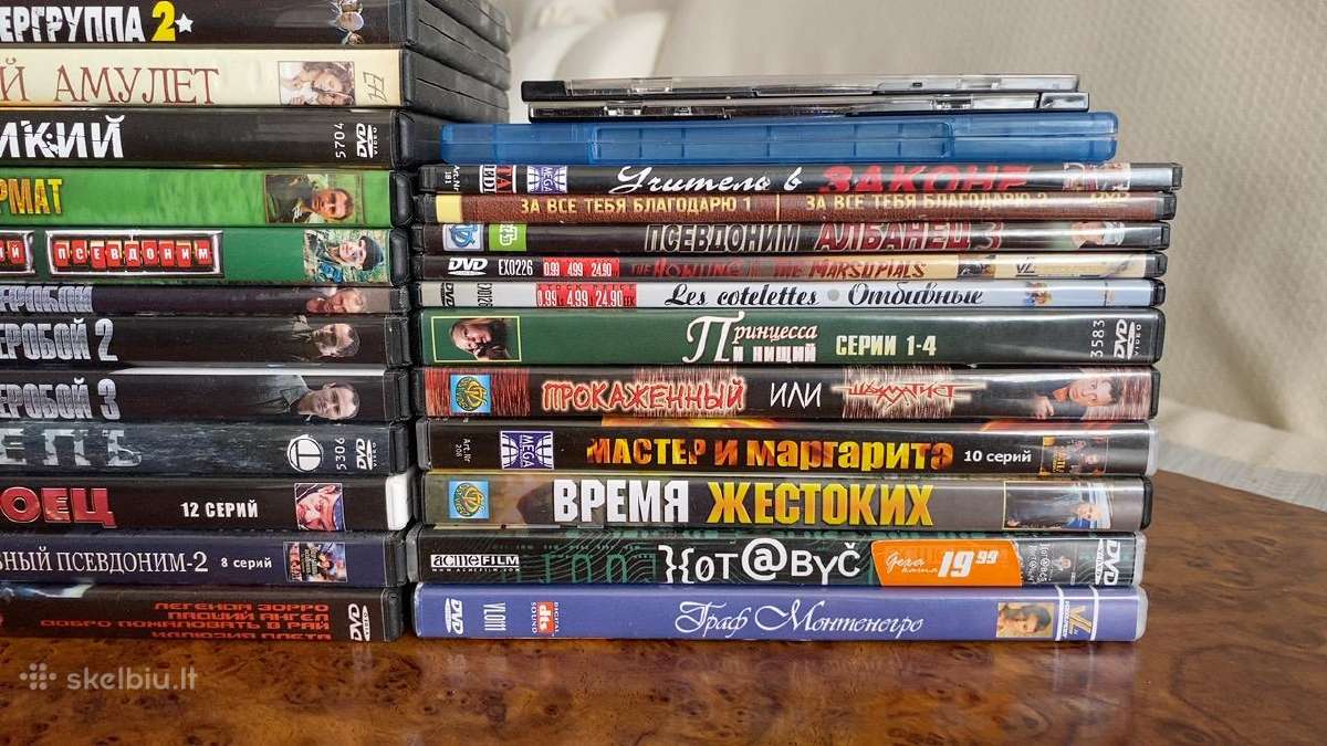 Dvd filmu diskai - nuotraukos Nr. 13