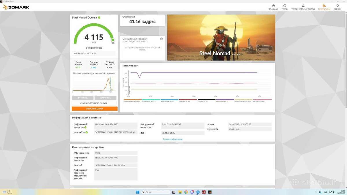 Rtx 4070 I5-14600kf - nuotraukos Nr. 3